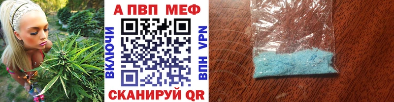 A-PVP Crystall  darknet какой сайт  Лыткарино  где продают  