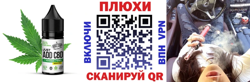 Cannafood конопля  Лыткарино 