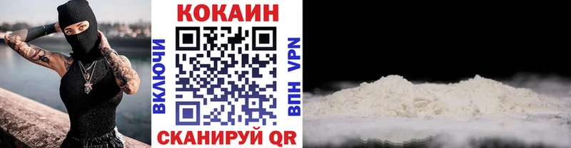 COCAIN 97%  Лыткарино 