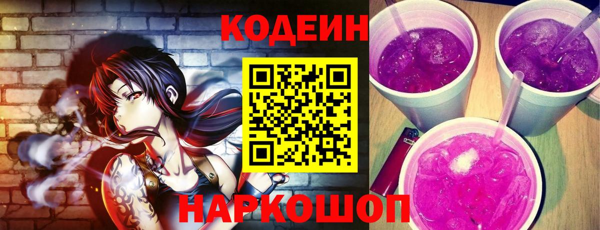 ГАШИШ Лыткарино