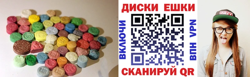 MEGA tor Лыткарино Экстази 250 мг