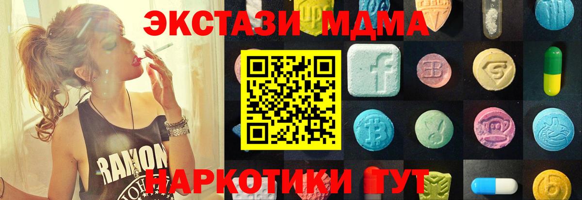 Ecstasy louis Vuitton  Ecstasy Punisher  Вход с VPN  как найти закладки  Лыткарино 