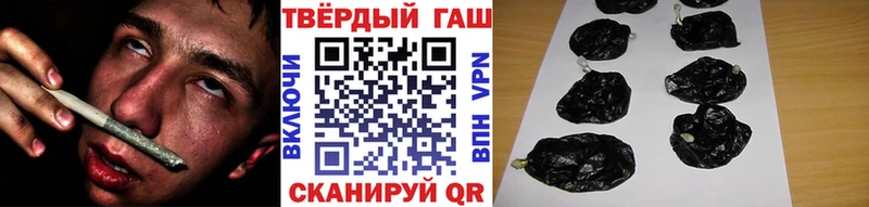 Гашиш 40% ТГК где найти наркотики Лыткарино