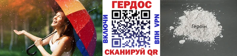 ОМГ ОМГ как войти  Лыткарино  ГЕРОИН хмурый 