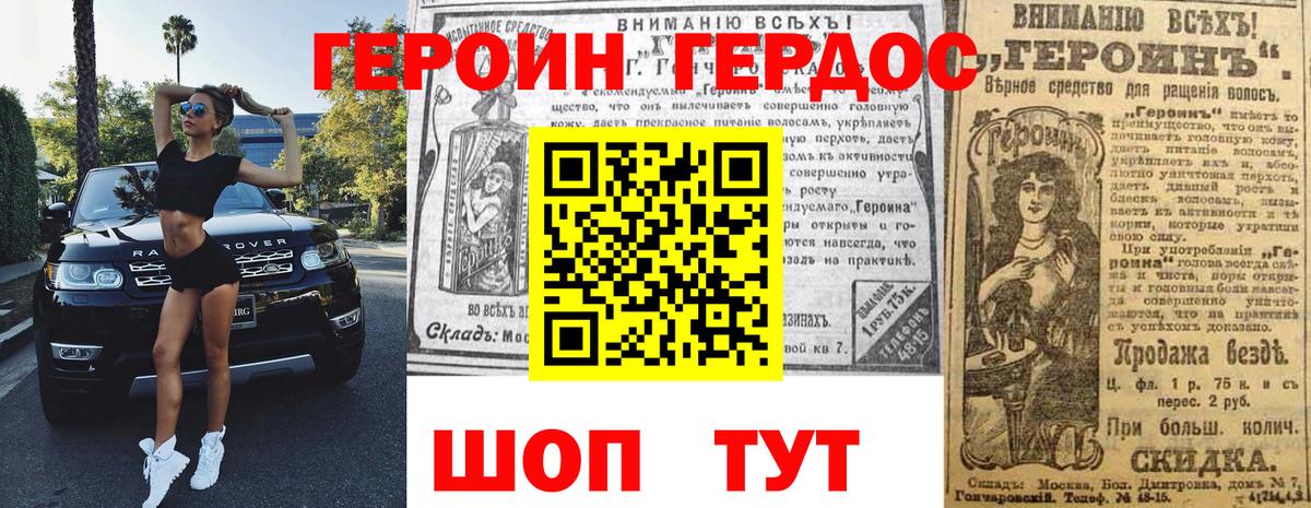 ГАШ  Лыткарино  МАРИХУАНА  Alpha-PVP СОЛЬ   LSD-25  Меф   Марихуана  Вход с VPN 