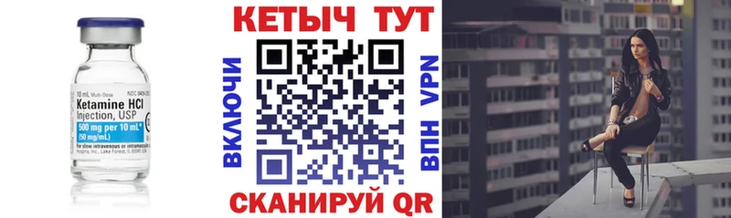 наркота  Лыткарино  Кетамин VHQ 