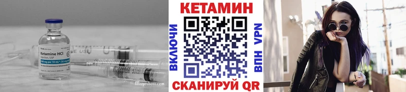 КЕТАМИН VHQ Лыткарино