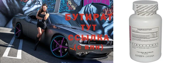 соль курить ск Беломорск