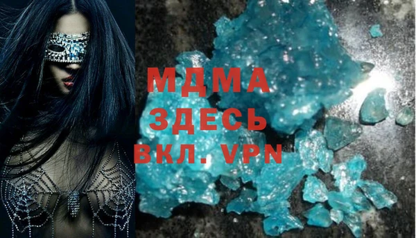 COCAINE Белокуриха