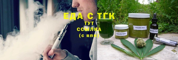 гашиш Богородицк