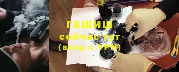 COCAINE Белокуриха