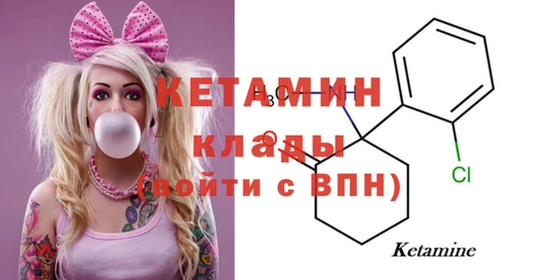 соль курить ск Беломорск