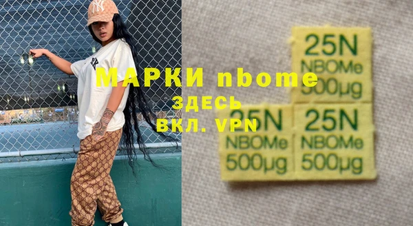 гашиш Богородицк