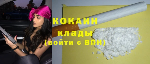 прущая мука Белоозёрский