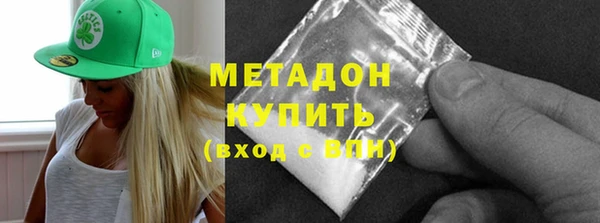 COCAINE Белокуриха