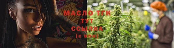 соль курить ск Беломорск
