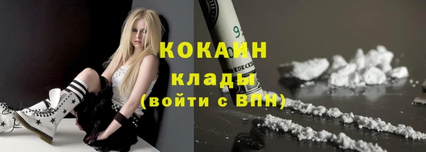 соль курить ск Беломорск