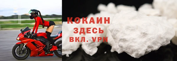 соль курить ск Беломорск