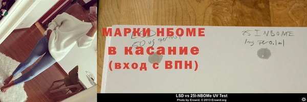 МДМА Богородск