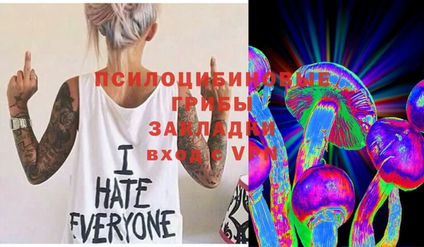 соль курить ск Беломорск