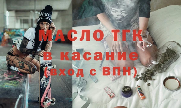 COCAINE Белокуриха