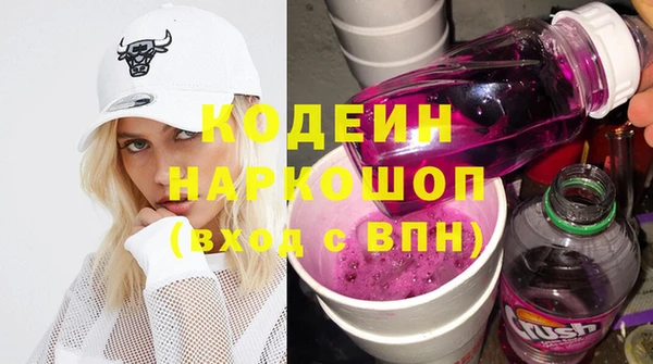 соль курить ск Беломорск