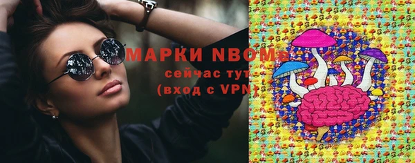 соль курить ск Беломорск