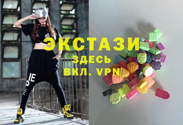 соль курить ск Беломорск
