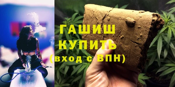 МДМА Богородск