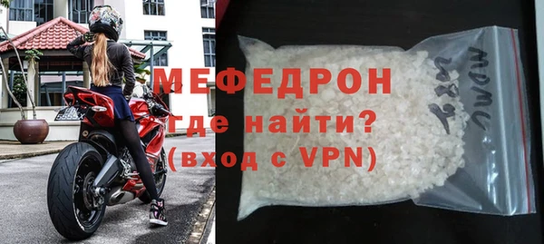 гашиш Богородицк