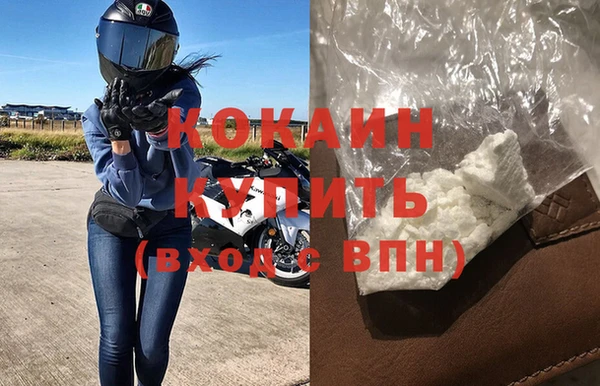 соль курить ск Беломорск