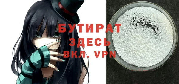 COCAINE Белокуриха