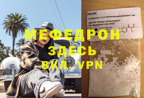 гашиш Богородицк