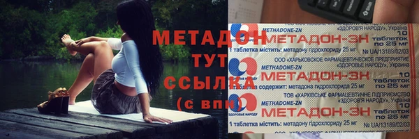 COCAINE Белокуриха