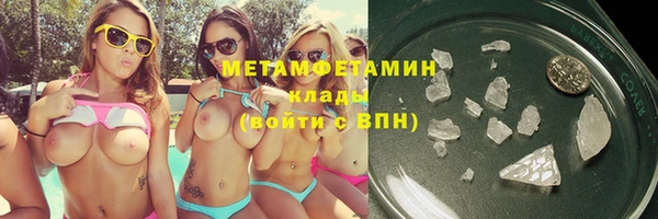 МДМА Богородск
