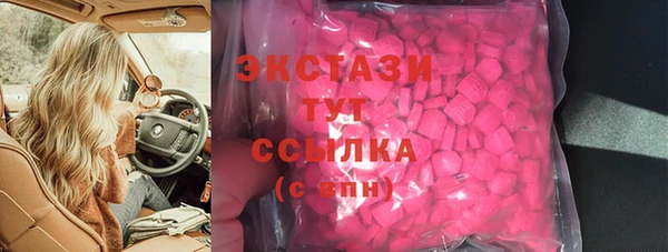 МДМА Богородск