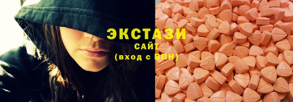 гашиш Богородицк