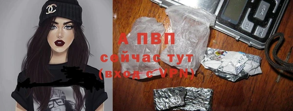 гашиш Богородицк