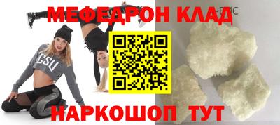 скорость mdpv Обь
