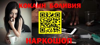 мефедрон мука Обнинск
