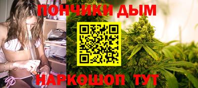 мефедрон мука Обнинск