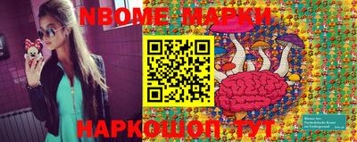 мефедрон мука Обнинск