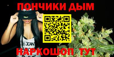 мефедрон мука Обнинск