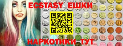 мефедрон мука Обнинск