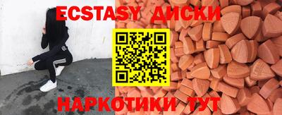 мефедрон мука Обнинск