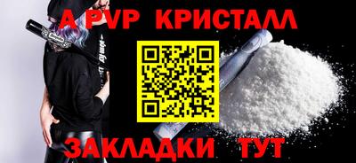 мефедрон мука Обнинск
