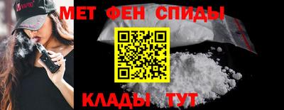 мефедрон мука Обнинск