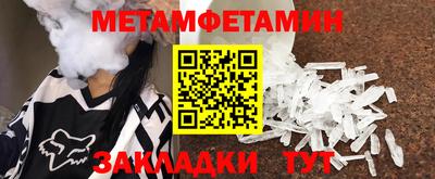 мефедрон мука Обнинск