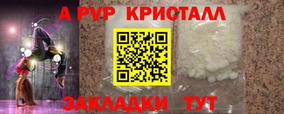 сатива Нягань