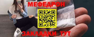 сатива Нягань